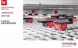 全球物流裝備巨頭 數(shù)字化浪潮下的軟件驅(qū)動戰(zhàn)略