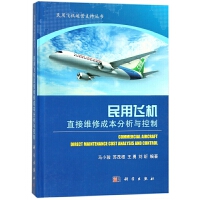 航空商務(wù)服務(wù) 提升效率與體驗的空中橋梁