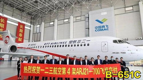 純國產(chǎn)ARJ21飛機運營與航空公司的支持服務(wù)體系
