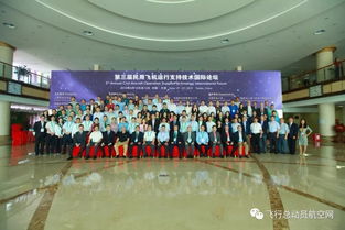 攜手創(chuàng)新，共筑未來 2019民用飛機運行支持技術(shù)國際論壇聚焦綠色航材管理