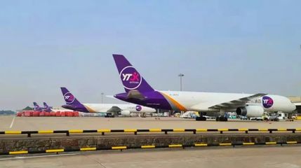圓通航空首航“昆明?德里”，以航空運營為支撐持續構建國際快遞供應鏈服務能力