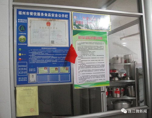 縣人大代表倪周彬 用腳步丈量出連江食品安全的凈土，護航食品出口之路