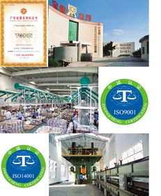 廣東省食品進出口集團 深耕食品出口，助力全球餐桌